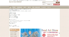 Desktop Screenshot of bead-art-kobe.com