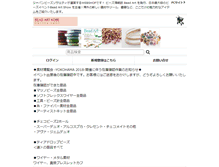 Tablet Screenshot of bead-art-kobe.com